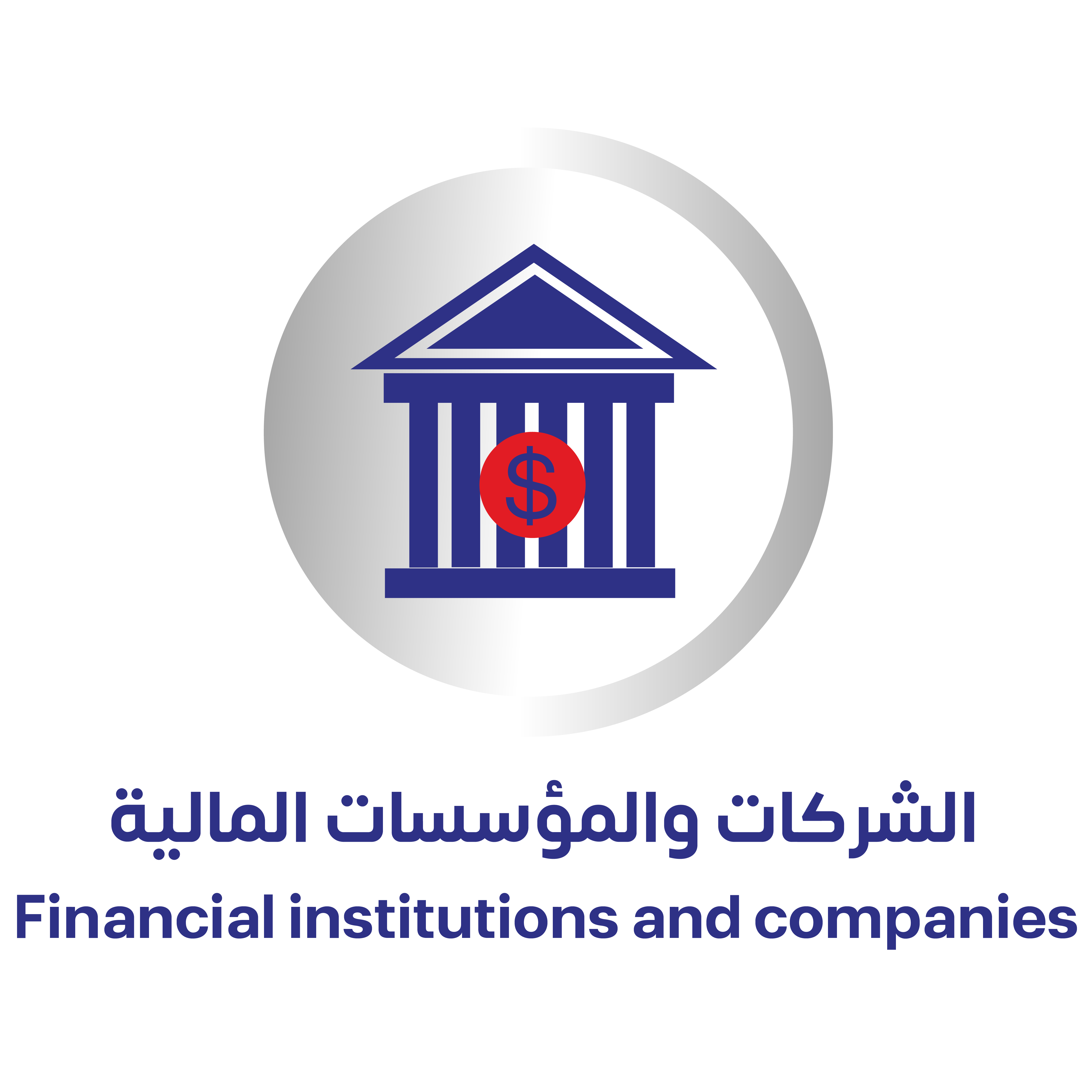Bin dowal Bank partners logo